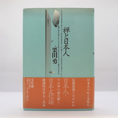 【ケイ】仏教関連図書5冊 ケイ】仏教関連図書5冊 宗教 | 古書 | 歴史・考古学専門書店 六