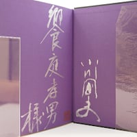 本田哲郎訳・『新約聖書』「四福音書」および「使徒言行録 本田哲郎訳・『新約聖書』「四福音書」および「使徒言行録