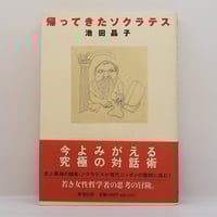 自己教育の処方箋 おとなと子どものシュタイナー教育 Amazon.co.jp: 自己教育の処方箋 おとなと子どものシュタイナー