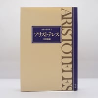 寺田寅彦全集』（新書版・岩波書店） | モクレン文庫