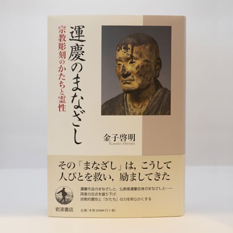 CATEGORY 宗教（仏教） | モクレン文庫