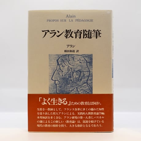 ヨハネ伝講義　上下　高橋三郎 ヨハネ伝講義〈上巻〉 (1981年) | 高橋 三郎 |本 | 通販 | Amazon