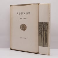 石川啄木全集 全8巻 決定版 石川啄木全集 全8巻 決定版 石川啄木全集 全8巻 決定版