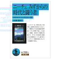 神について 柳宗悦・宗教選集3　しおり付き Amazon.co.jp: 柳宗悦コレクション3 こころ (ちくま学芸文庫 ヤ