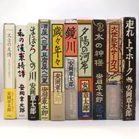 森有正エッセー集成』全5巻揃（ちくま学芸文庫） | 若松英輔こだわりの