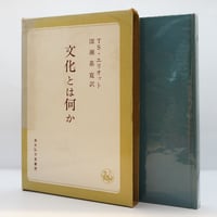 大トルストイ全集　全22巻のうち21巻　原久一郎訳　中央公論社　★大変希少・貴重 大トルストイ全集 全22巻のうち21巻 原久一郎訳 中央公論社