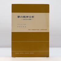 生誕百年記念展『小林秀雄 美を求める心 』（日本経済新聞社） | 若松