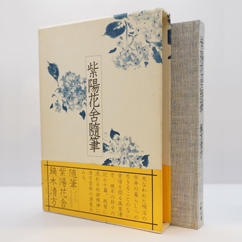 行草作品制作字典 栗原盧水編 行草作品制作字典 栗原盧水編 2025年最新】Yahoo!オークション