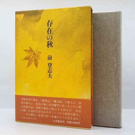 CATEGORY 文学（日本文学） | モクレン文庫
