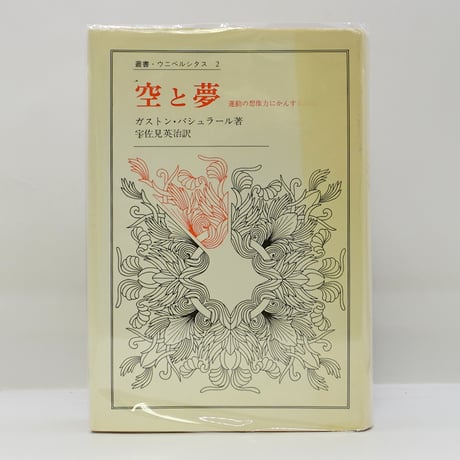 チョンクオ風雲　全16冊 商品一覧 | モクレン文庫