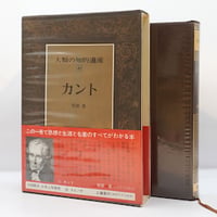 既刊全7冊揃、すべて初版】『ルドルフ・シュタイナー選集』（高橋巖訳