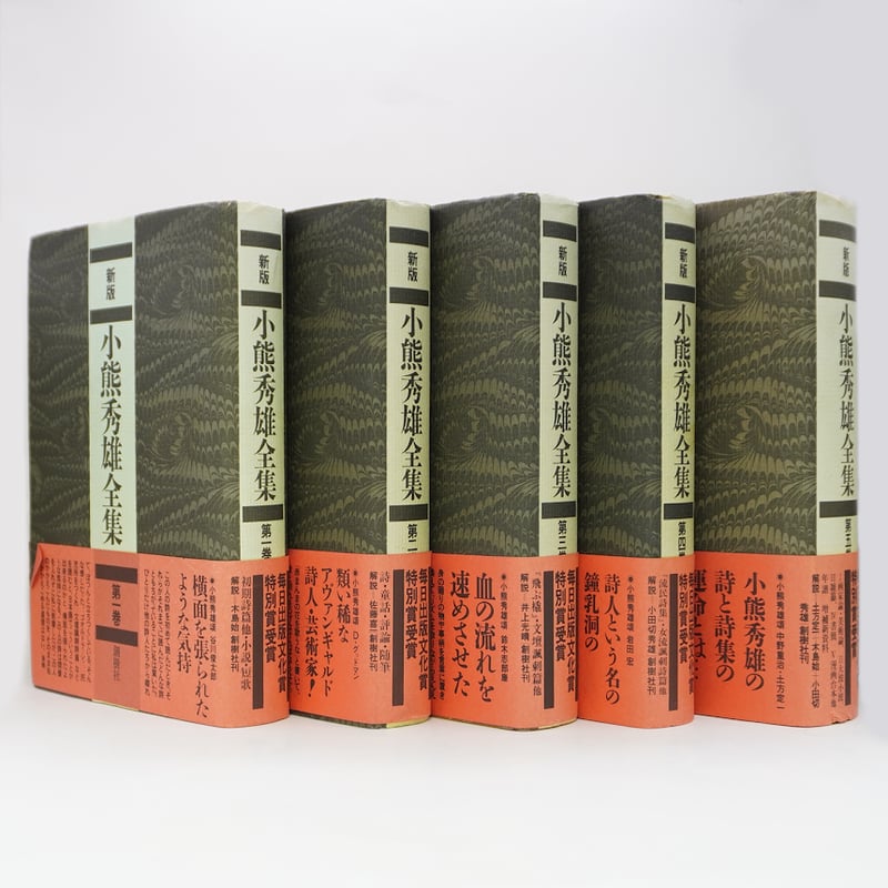 「大幅値下げ」本因坊秀甫全集 全5巻セット 本因坊秀甫全集 全5巻セット 大幅値下げ」本因坊秀甫全集 全5巻セット