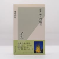 大岡信『日本詩歌読本』（三修社） | モクレン文庫