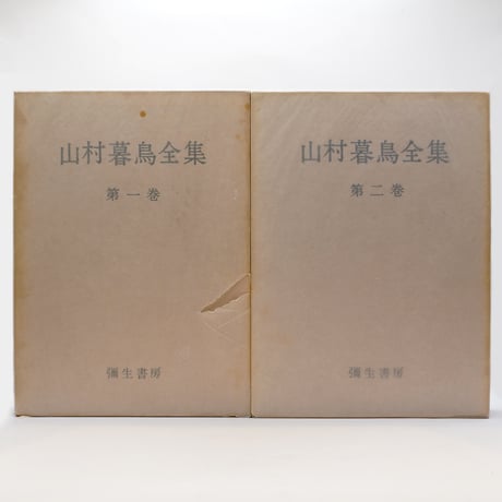 【中古】 文学・詩歌・小説レファレンスブック/日外アソシエーツ/日外アソシエーツ 日外アソシエーツ株式会社