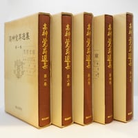 ティク・ナット・ハン『〈気づき〉の奇跡 暮らしのなかの瞑想入門