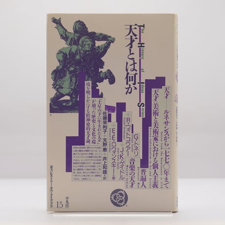 商品一覧 | モクレン文庫