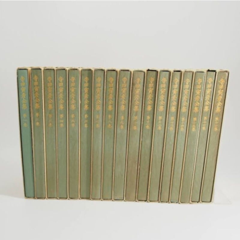 寺田寅彦全集』(新書版・岩波書店) | モクレン文庫 寺田寅彦全集』(新書版・岩波書店) | モクレン文庫