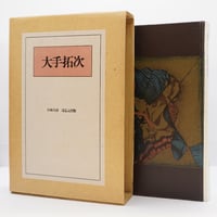 歳月　茨木のり子　花神社 Amazon.co.jp: 歳月 : 茨木 のり子: 本