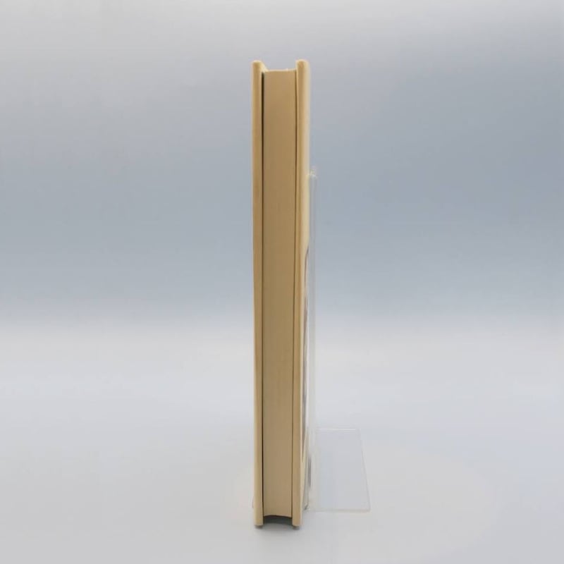 北御門二郎『ある徴兵拒否者の歩み』（地の塩書房） | 若松英輔