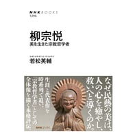 美本 ゲーテ形態学論集 動物篇 植物篇　2冊 91WAb5cKI2L._UF350,350_QL50_.jpg