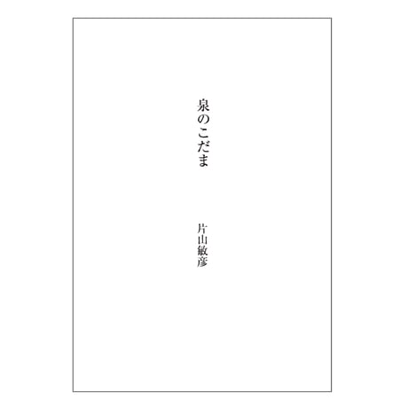 CATEGORY 文学（日本文学） | モクレン文庫