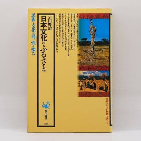 NHK シリーズ 哲学のエッセンス 第3期 全8冊セット シリーズ・哲学のエッセンス (全9巻) Kindle版