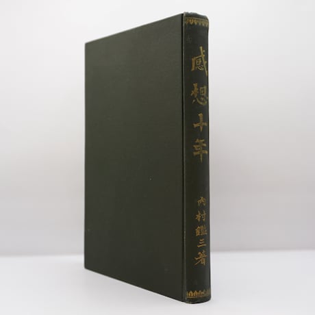 商品一覧 | モクレン文庫