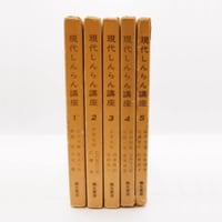 【中古】 華厳経 現代意訳/書肆心水/原田霊道 華厳経 : 現代意訳 原田 霊道(訳) - 書肆心水 | 版元ドットコム