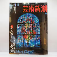 河井寛次郎『炉辺歓語』（東峰書房） | 若松英輔こだわりの古書店
