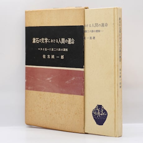 CATEGORY 宗教（キリスト教） | モクレン文庫