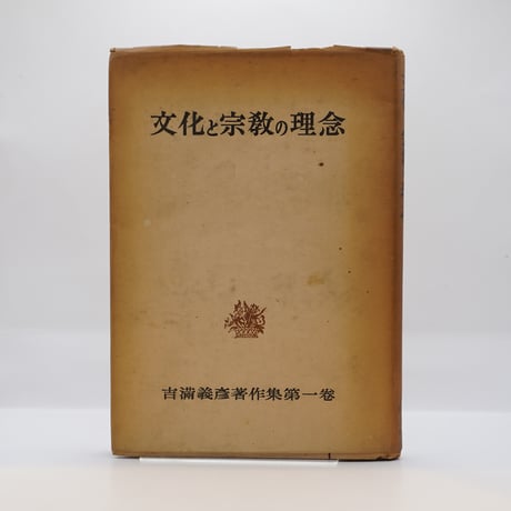 CATEGORY 宗教（キリスト教） | モクレン文庫