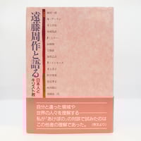 ビザンチン美術への旅（角川新書） ビザンティン美術への旅 | 益田 朋幸, 赤松 章 |本 | 通販 | Amazon