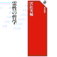 八木重吉全詩集　ちくま文庫　初版　全２巻揃い　帯付 八木重吉全詩集』1・2 全2巻（ちくま文庫） | モクレン文庫