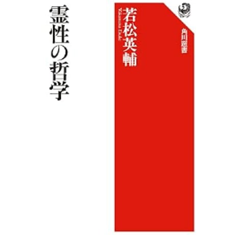 フィロカリアⅠ 東方キリスト教霊性の精華 Amazon.co.jp: フィロカリア