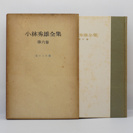 小林信彦オオヨ大統領シリーズ全8冊セットです。カバー・小林泰彦。 小林信彦オオヨ大統領シリーズ全8冊セットです。カバー・小林泰彦
