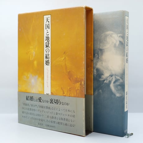 CATEGORY 文学（海外文学） | 若松英輔こだわりの古書店【モクレン文庫】