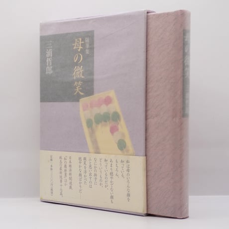 教養と人生 現代教養文庫 8 古書 Amazon.co.jp: 教養主義の没落 変わりゆくエリート学生文化