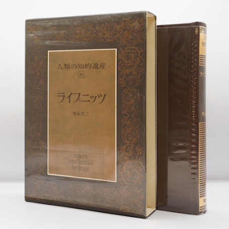 人類の知的遺産18 善導 Amazon.co.jp: 人類の知的遺産〈18〉善導 : 藤田 宏達: 本