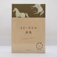 ミ*ス様 吉田健一『作法・無作法』宝文館 献呈署名本 サイン本 吉田健一『作法無作法』（宝文館）＊ | 若松英輔こだわりの古書店