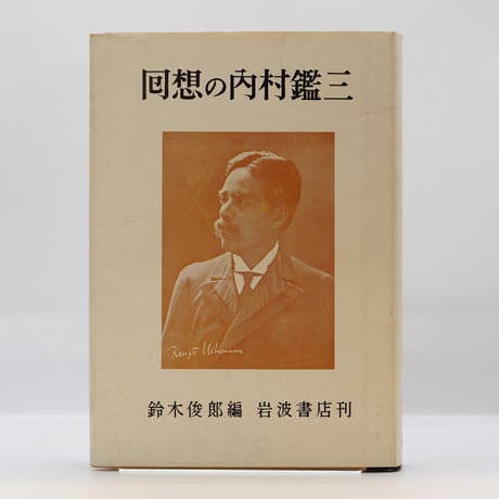 商品一覧 | モクレン文庫
