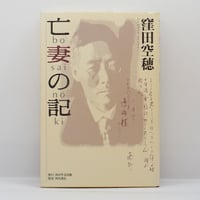 2002年版】『正岡子規全歌集 竹乃里歌』(岩波書店) | モクレン文庫 2002年版】『正岡子規全歌集 竹乃里歌』(岩波書店) | モクレン文庫