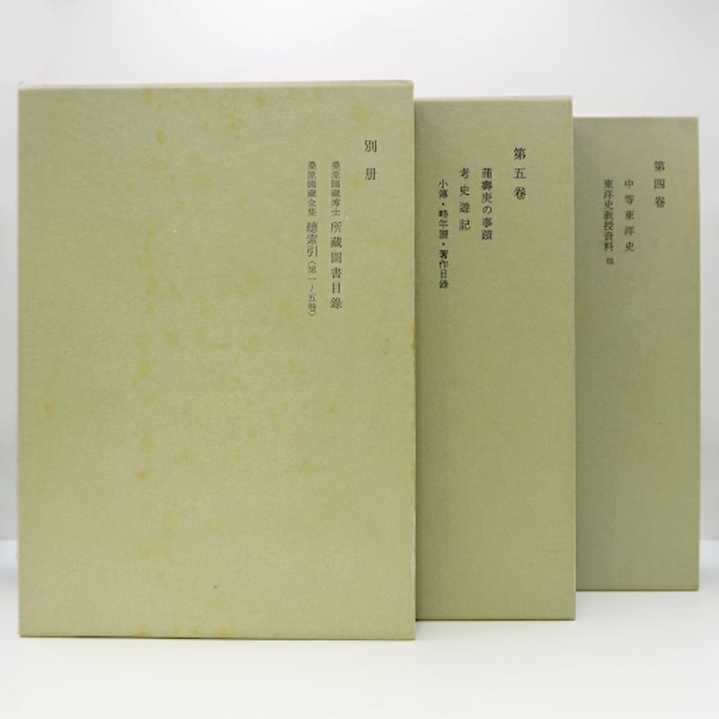 全国各種団体名鑑 ２０１１/原書房/原書房（大型本） 全国各種団体名鑑2023【第30版】 - 原書房