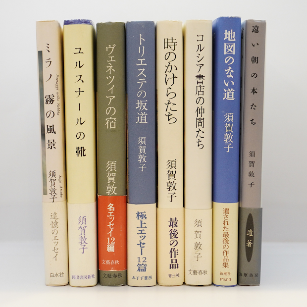595 須賀敦子全集 全9冊 本巻8冊+別巻 初版 595 須賀敦子全集 全9冊 本巻8冊+別巻 初版 Amazon.co.