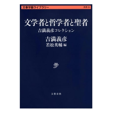 CATEGORY 宗教（キリスト教） | モクレン文庫