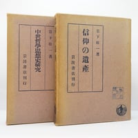 西田幾多郎全集 第22巻 書簡Ⅳ』(岩波書店) | モクレン文庫 西田幾多郎全集 第22巻 書簡Ⅳ』(岩波書店) | モクレン文庫