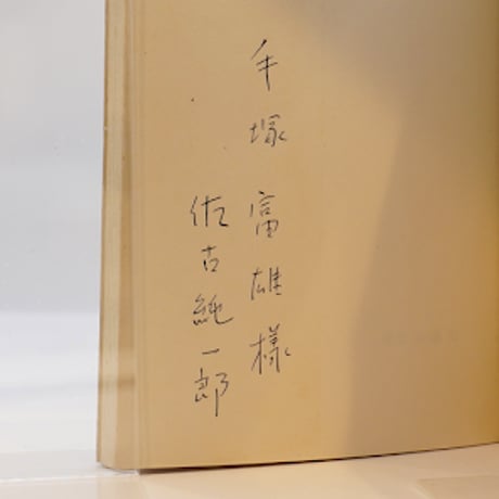キリスト教文化史１～3セット 418EGFebQhL._UF350,350_QL50_.jpg