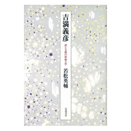 キリスト教年鑑 2012年版 キリスト教年鑑 2012年版 キリスト教年鑑 2012 – 丸善ジュンク堂