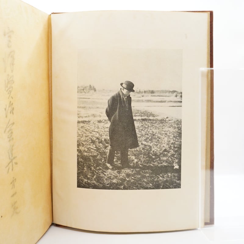 宮沢賢治全集 全6巻+別巻 宮沢賢治『宮澤賢治全集』全7冊