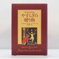 あけがたにくる人よ 永瀬 清子 あけがたにくる人よ / 永瀬清子 [16316] | 書肆田高