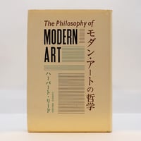 井筒俊彦著作集』11巻『ルーミー語録』（中央公論社） | 若松英輔